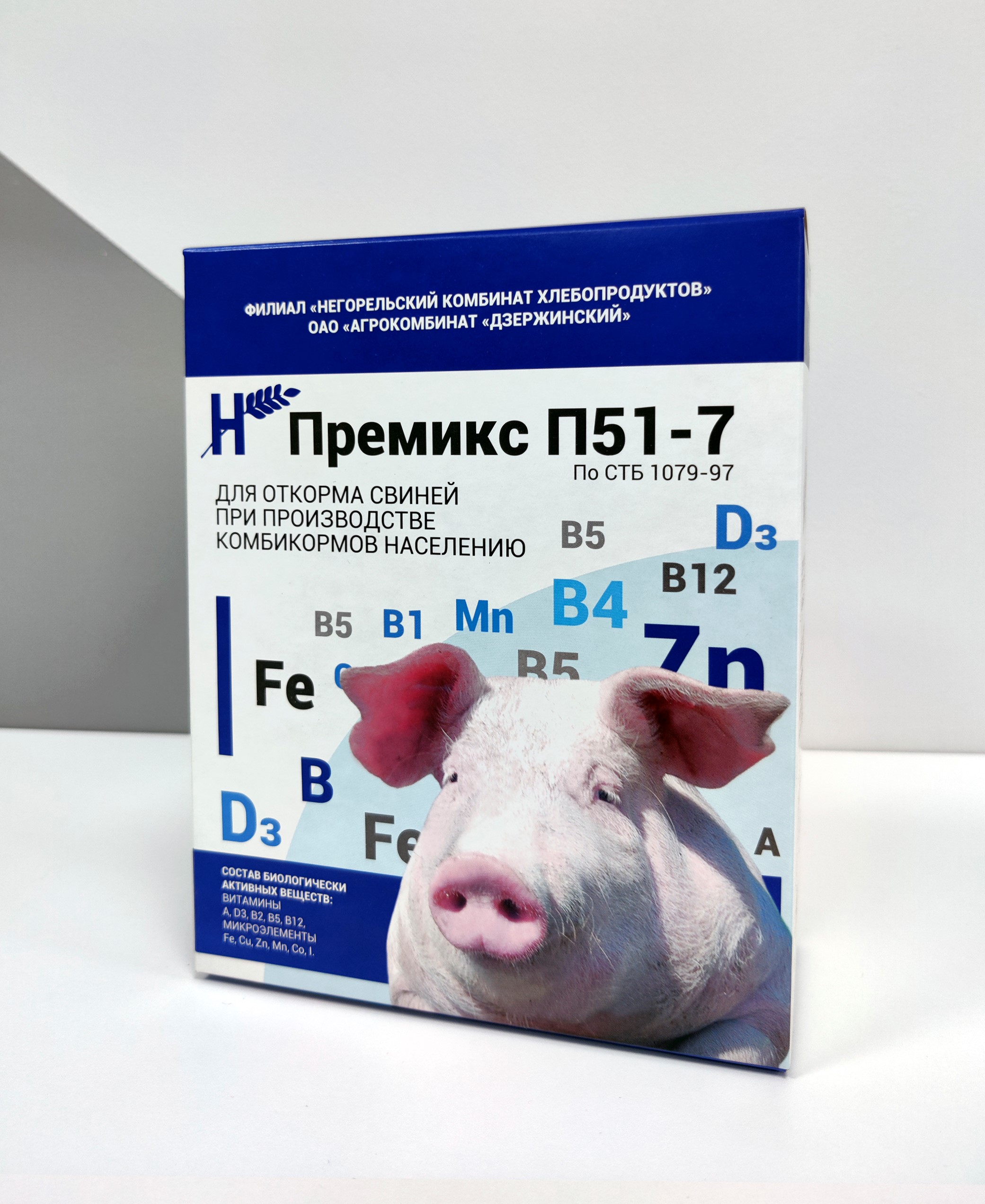 Премикс для свиней П51-7